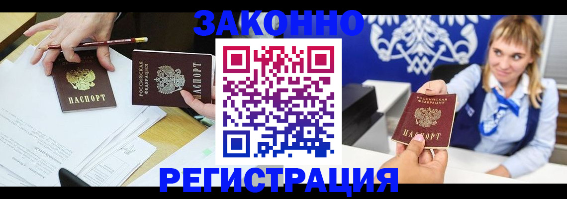 найти адрес прописки в Ивдели