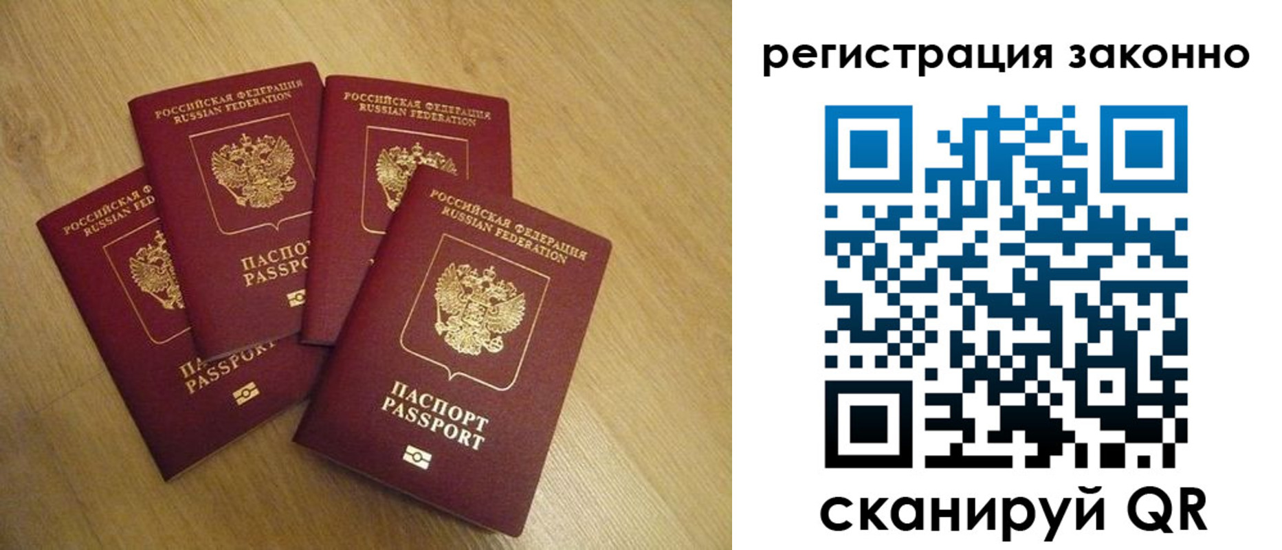 временная регистрация в квартире в Ивдели