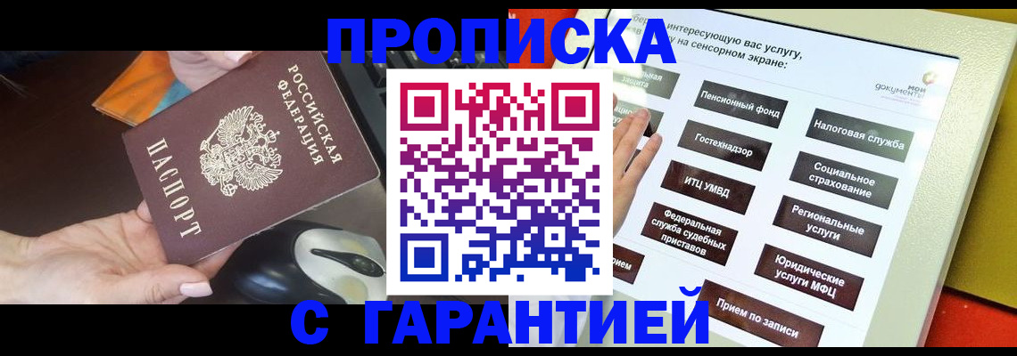 регистрация для школы в Ивдели