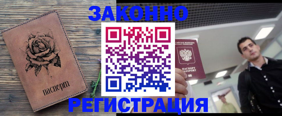 регистрация для дет. сада в Ивдели